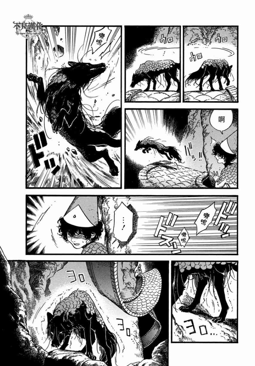 第25话