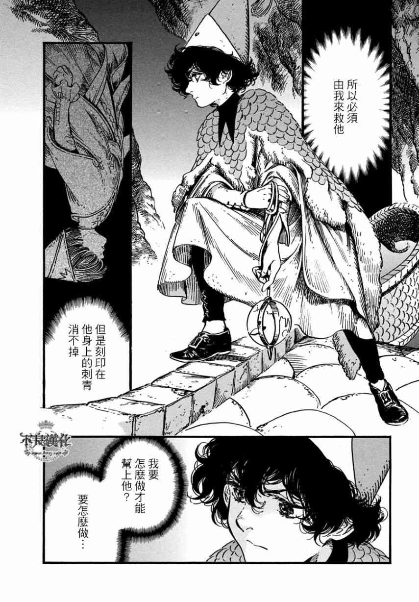 第25话