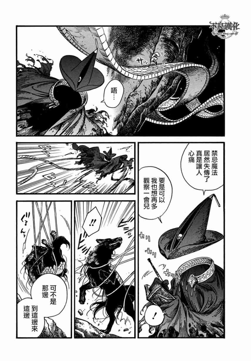 第25话