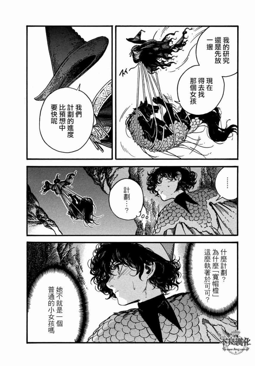 第25话