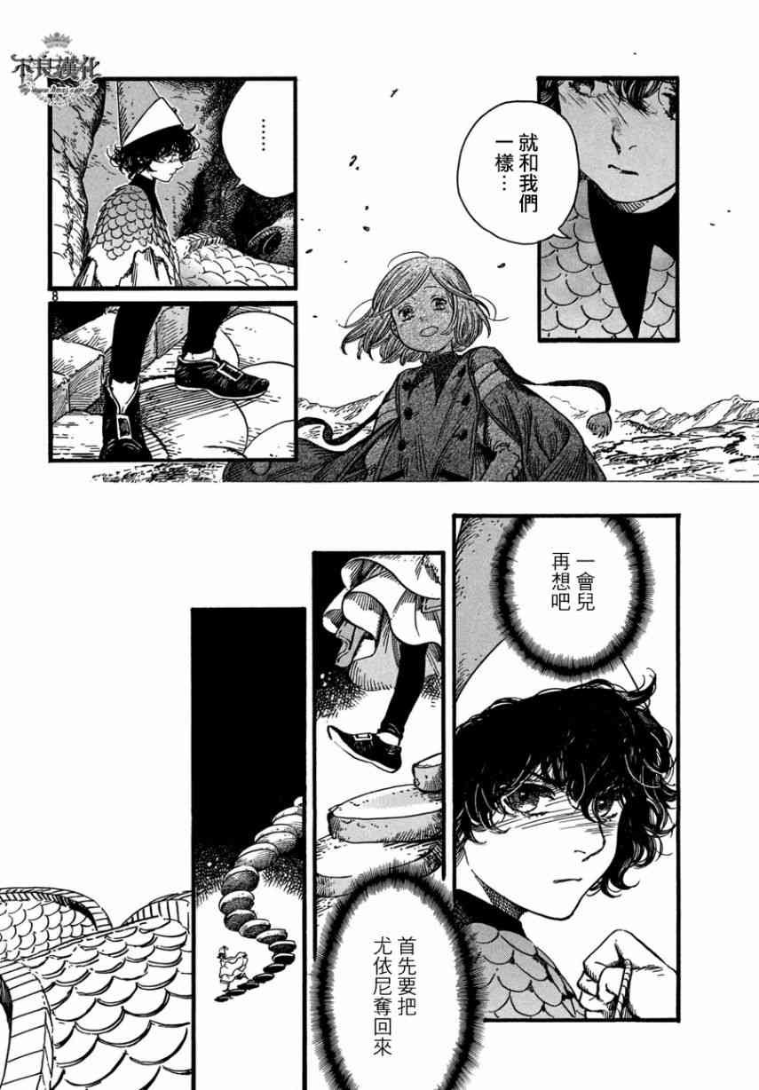 第25话