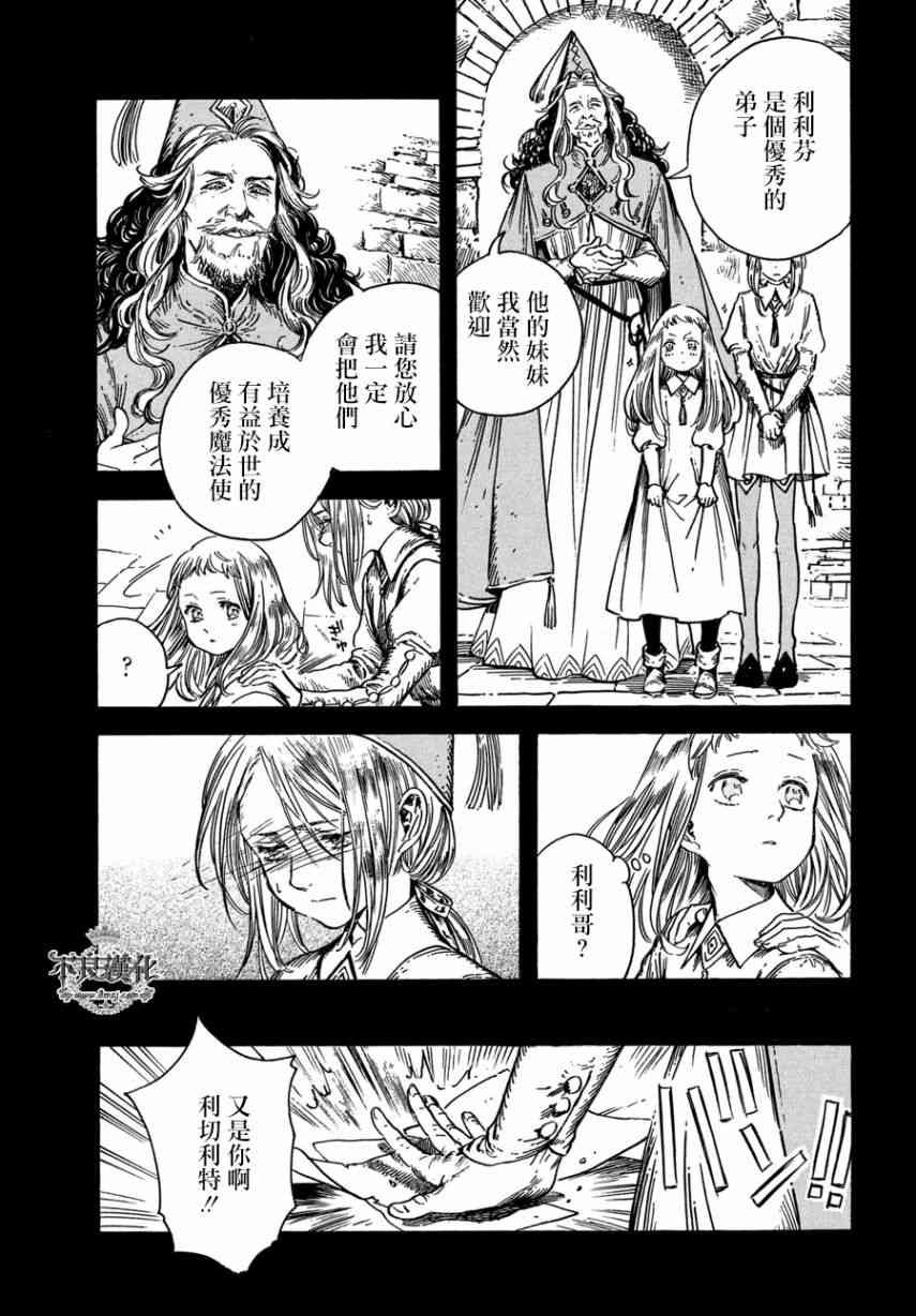 第25话