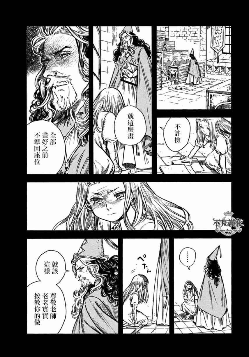 第25话