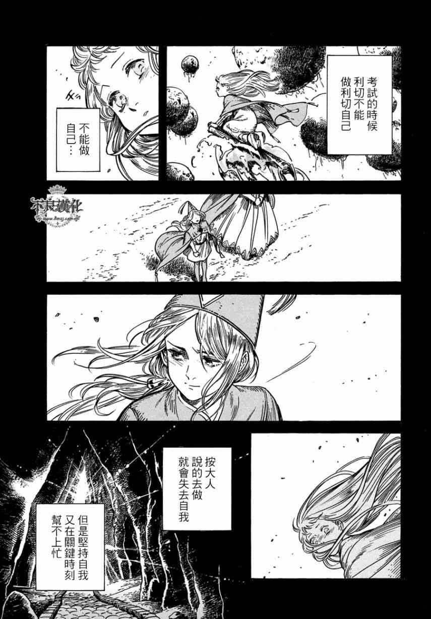 第25话