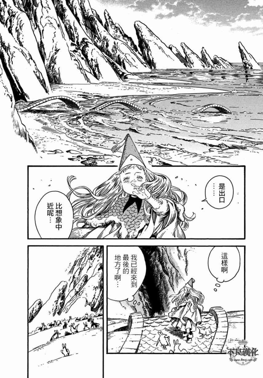 第25话