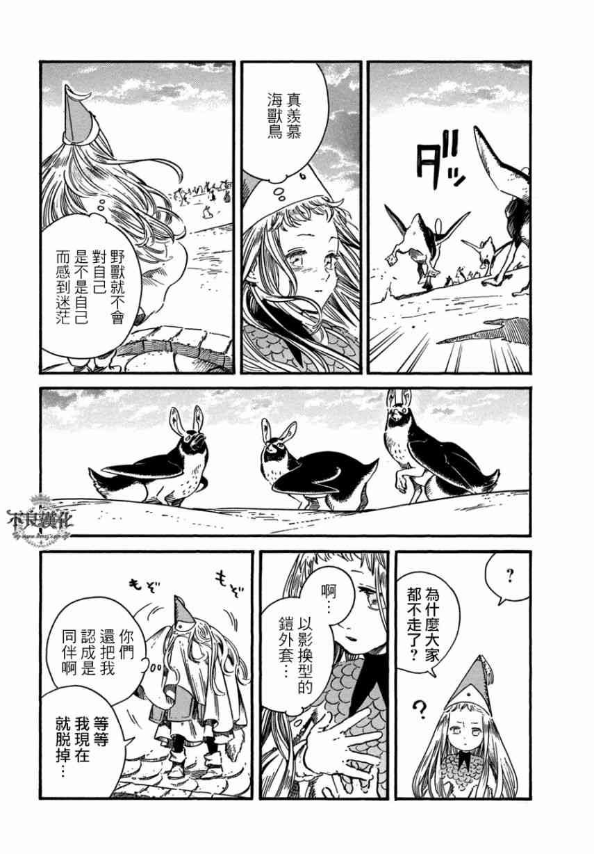 第25话