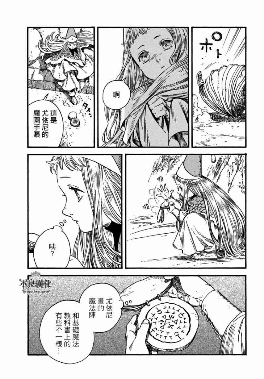 第25话