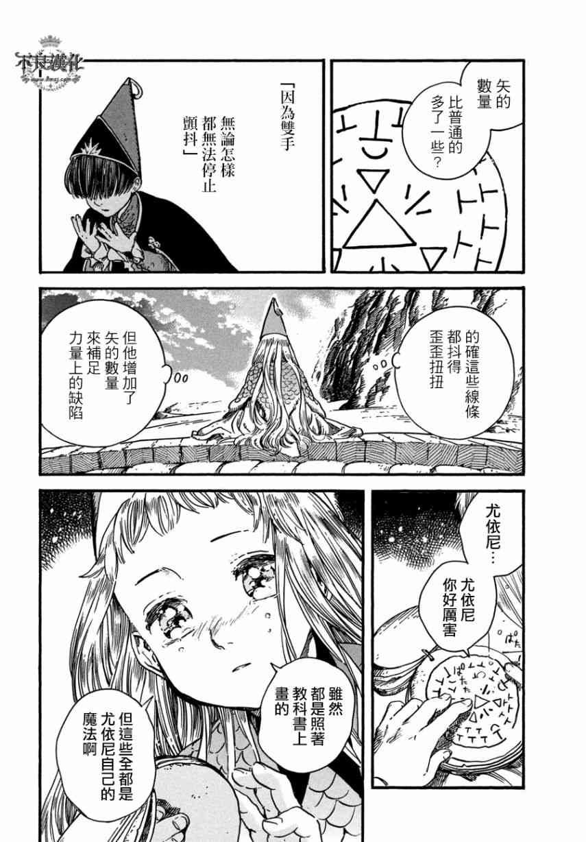 第25话