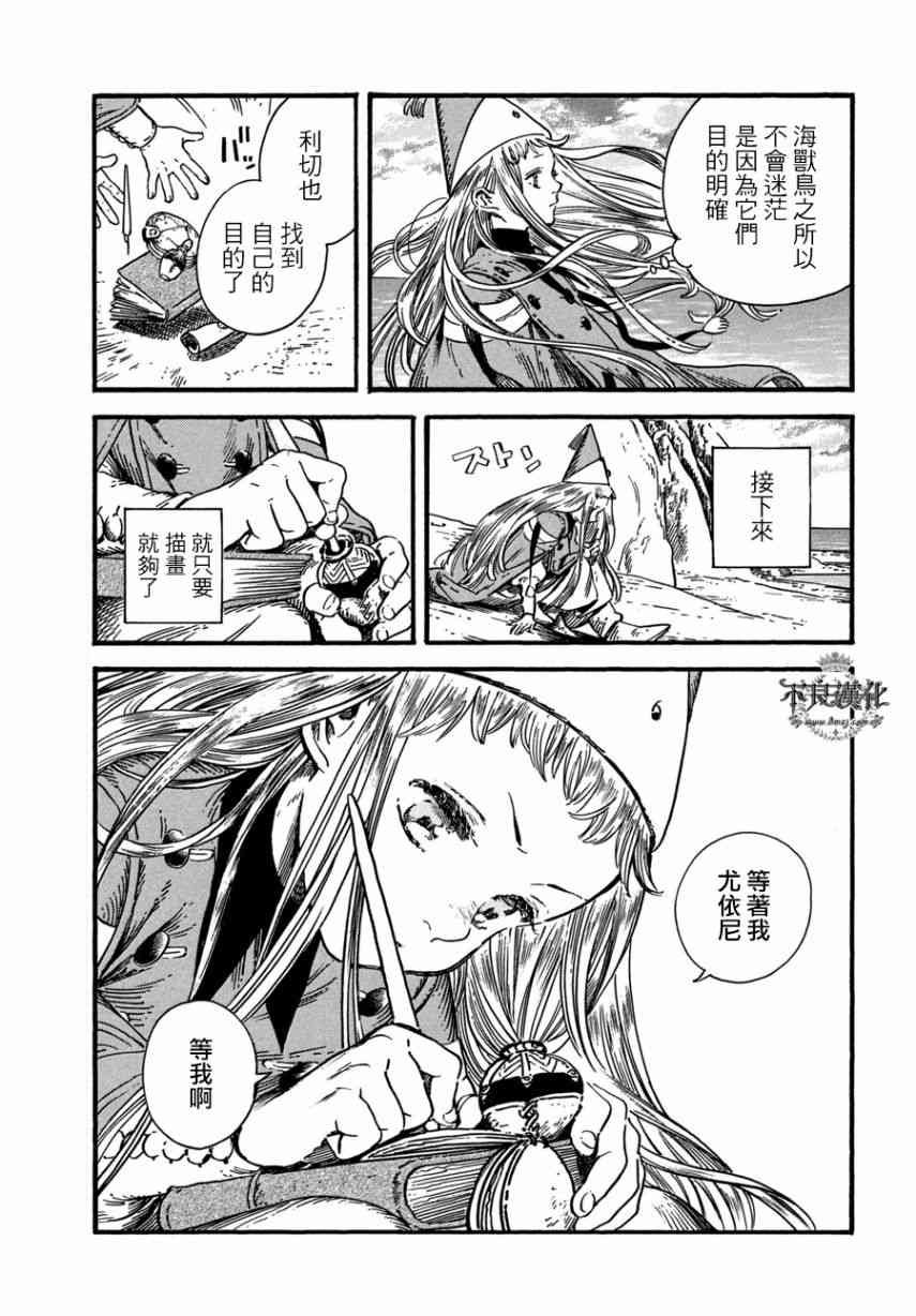 第25话