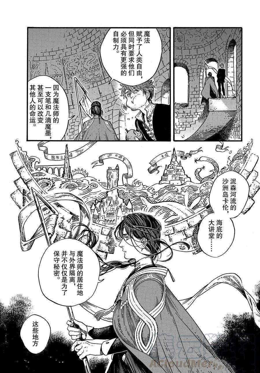 第26话 试看版