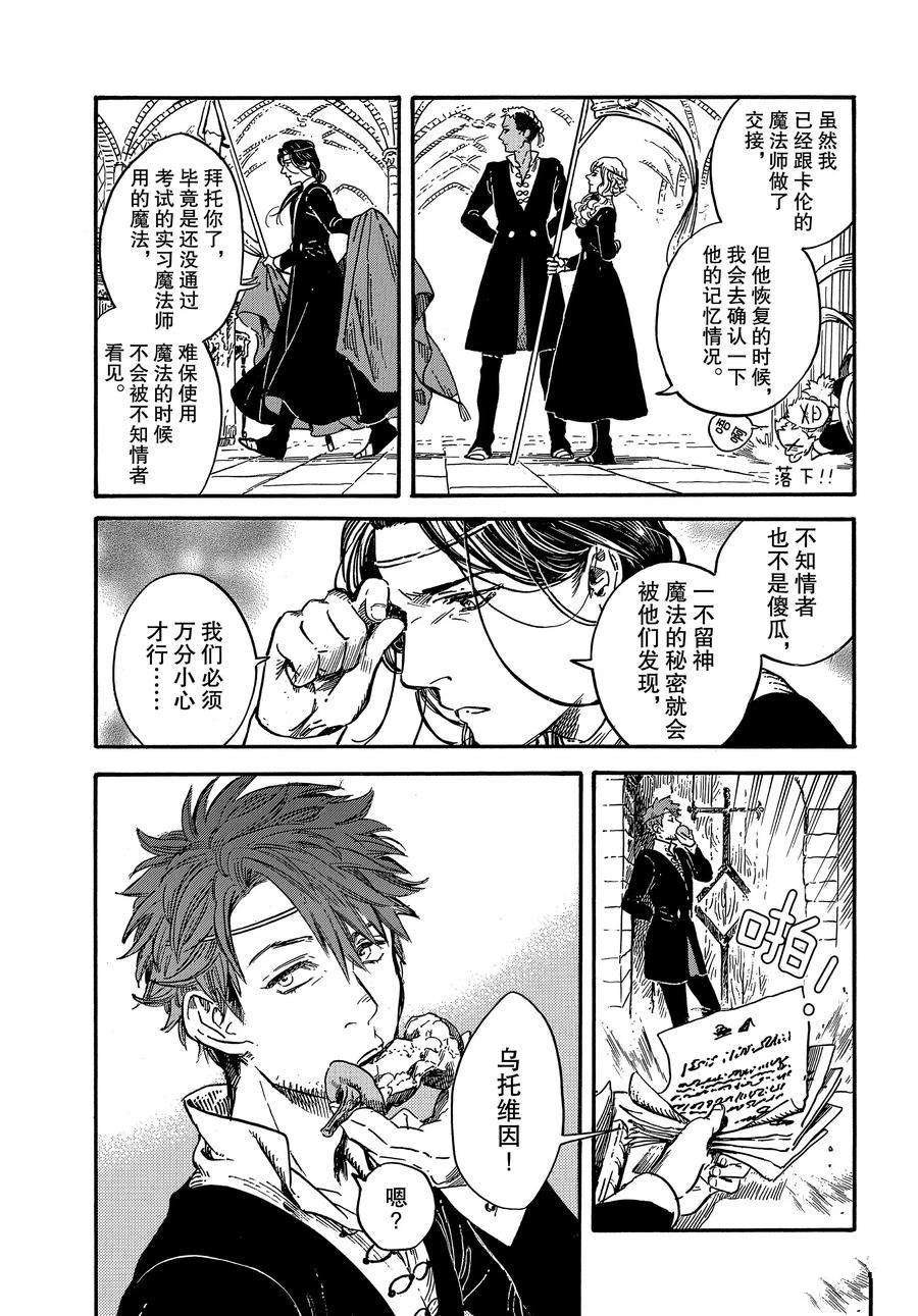 第26话 试看版