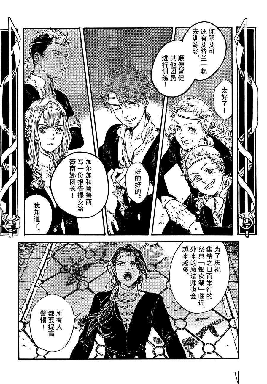 第26话 试看版