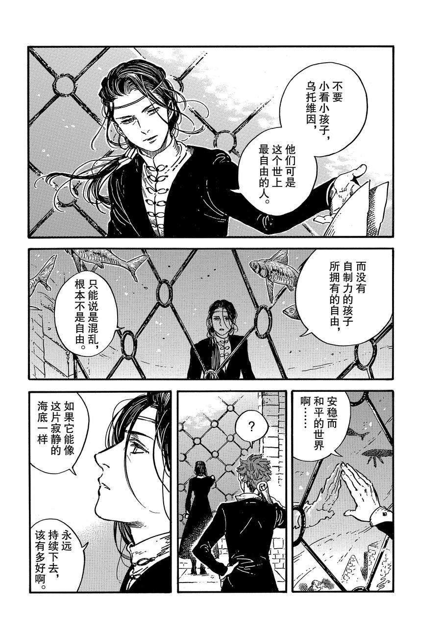 第26话 试看版