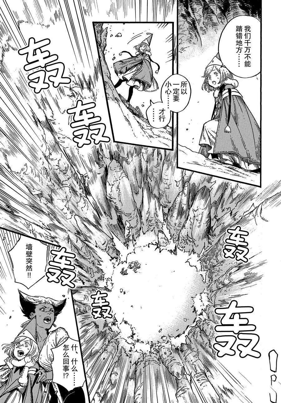 第27话 试看版