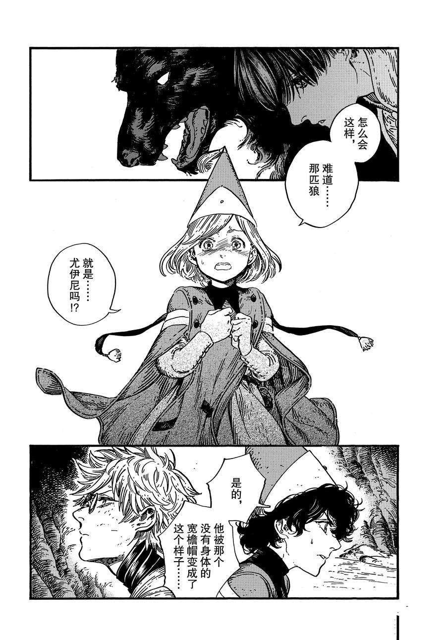 第27话 试看版
