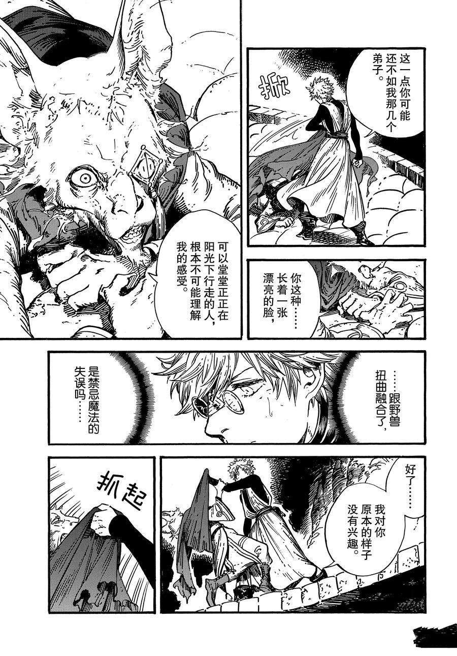 第27话 试看版