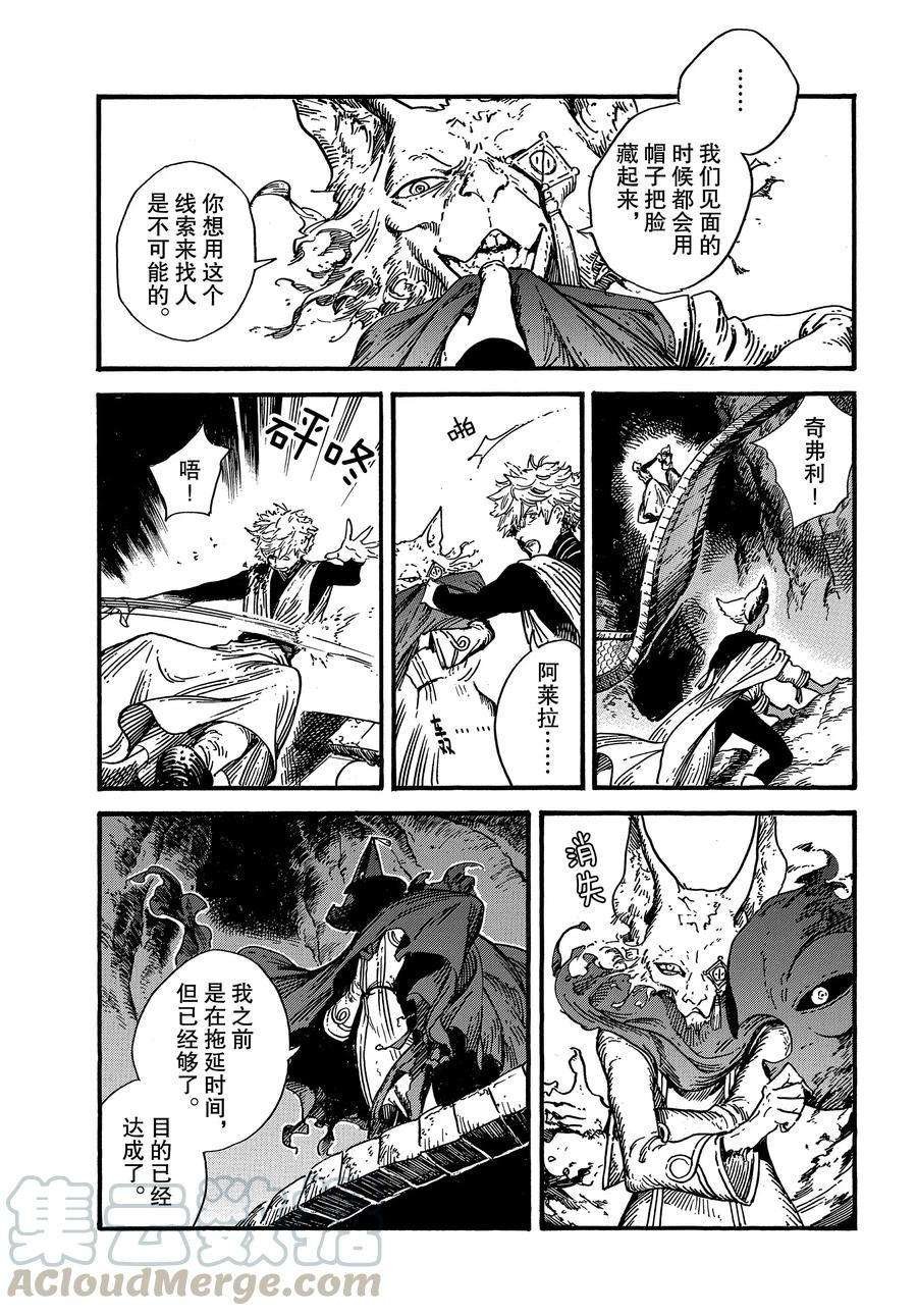 第27话 试看版