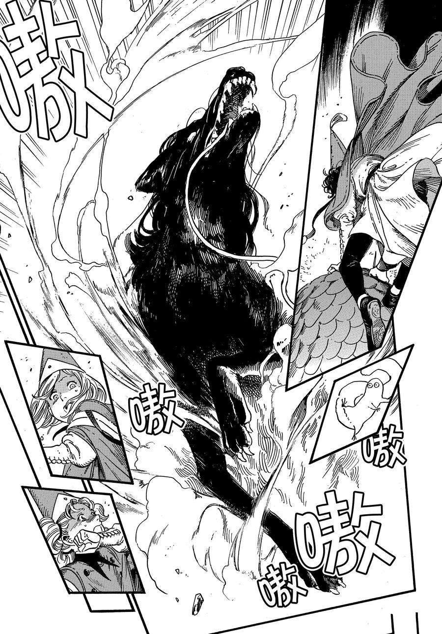 第28话 试看版