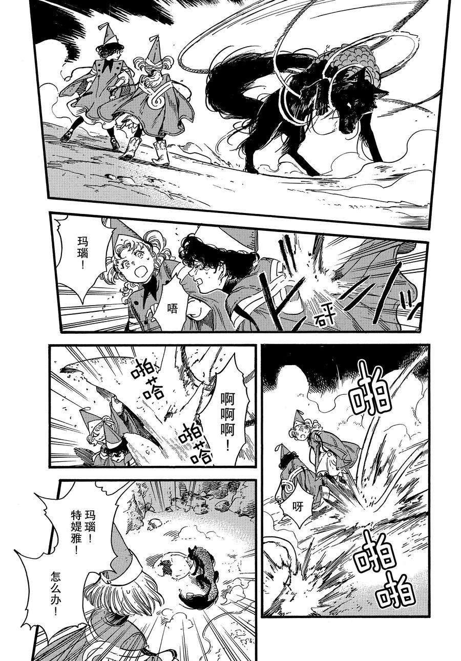 第28话 试看版