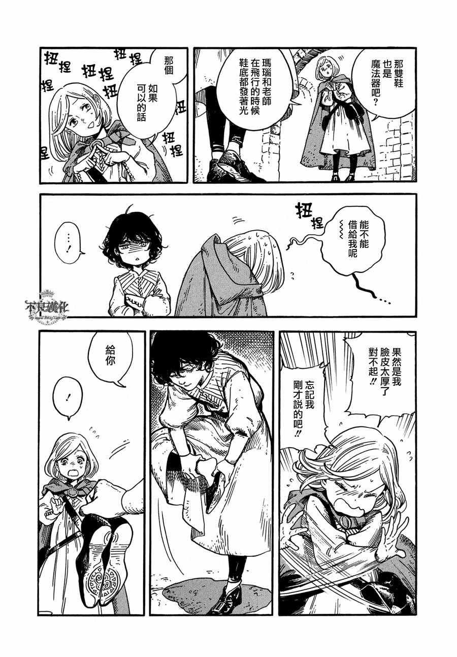 第3话