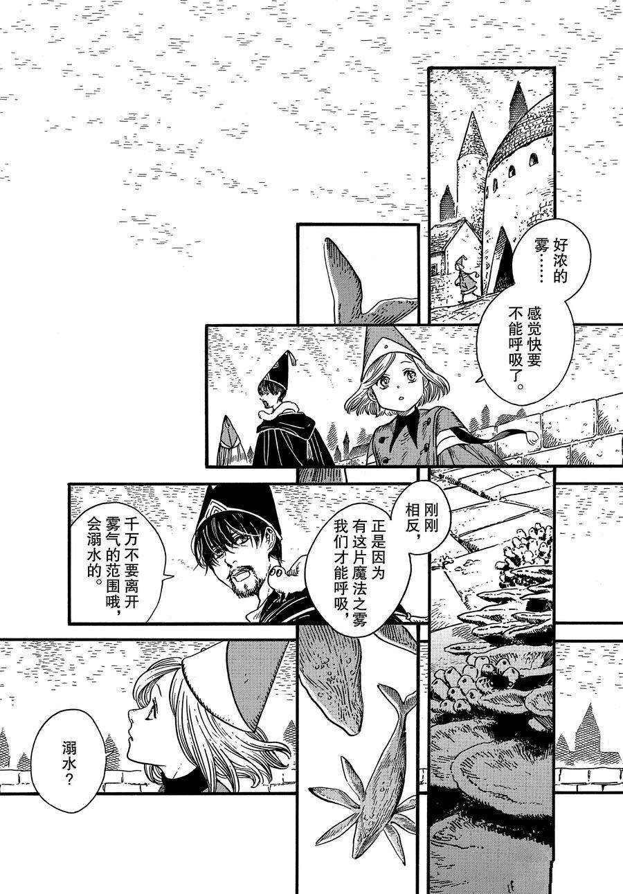 第30话 试看版
