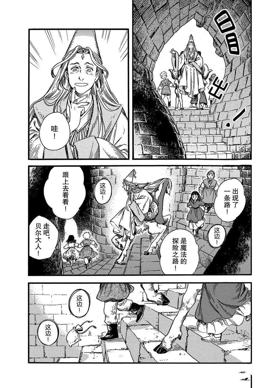 第34话 试看版