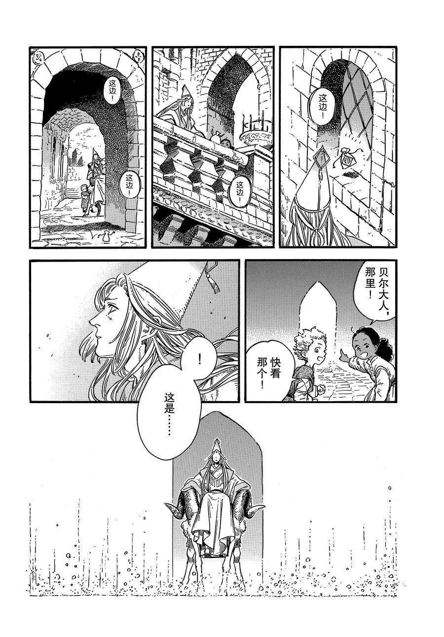 第34话 试看版