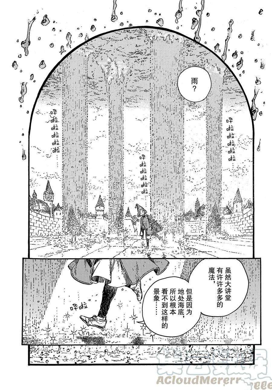 第34话 试看版