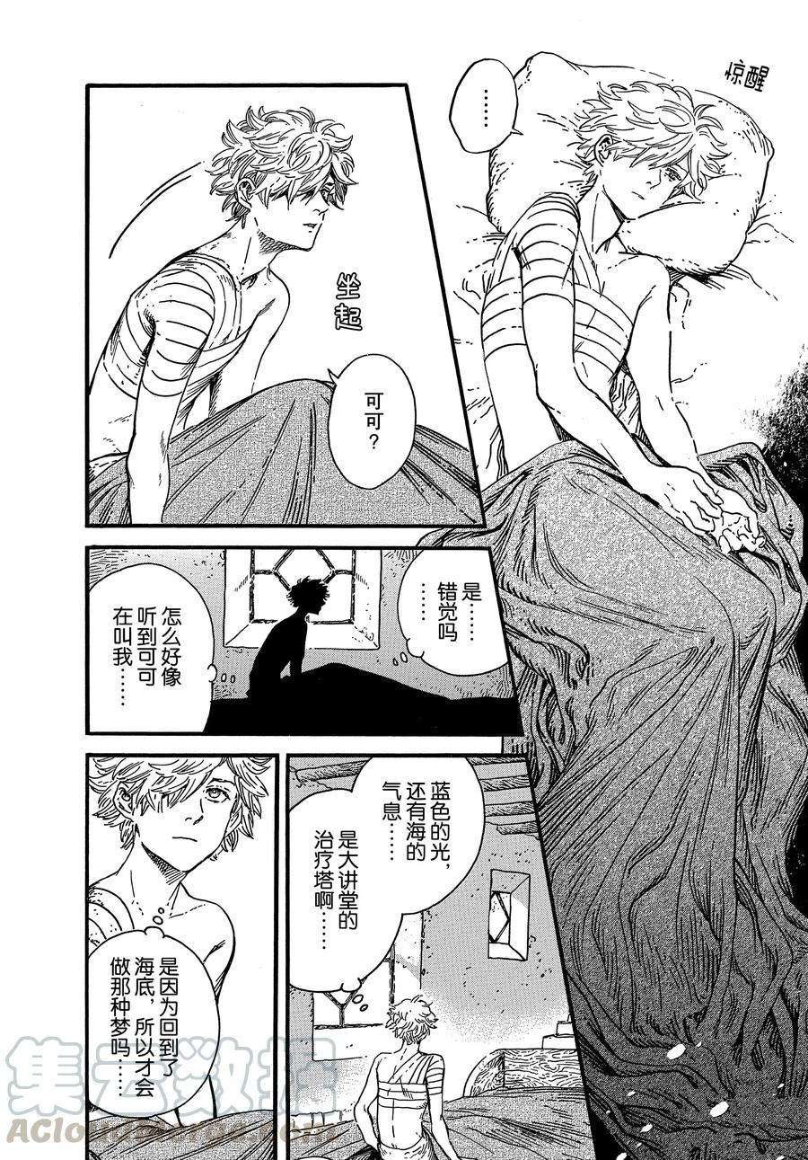 第36话 试看版
