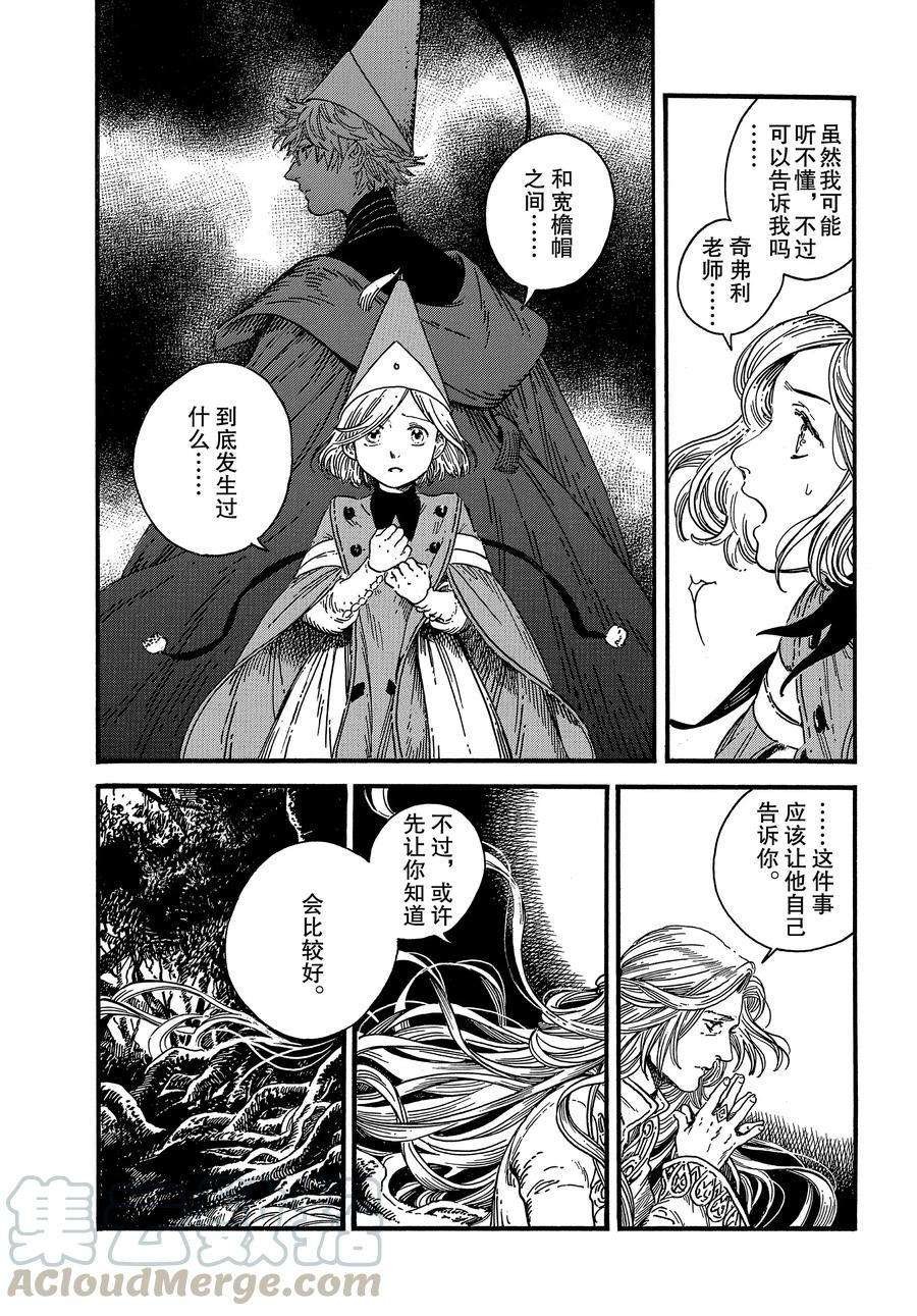 第36话 试看版