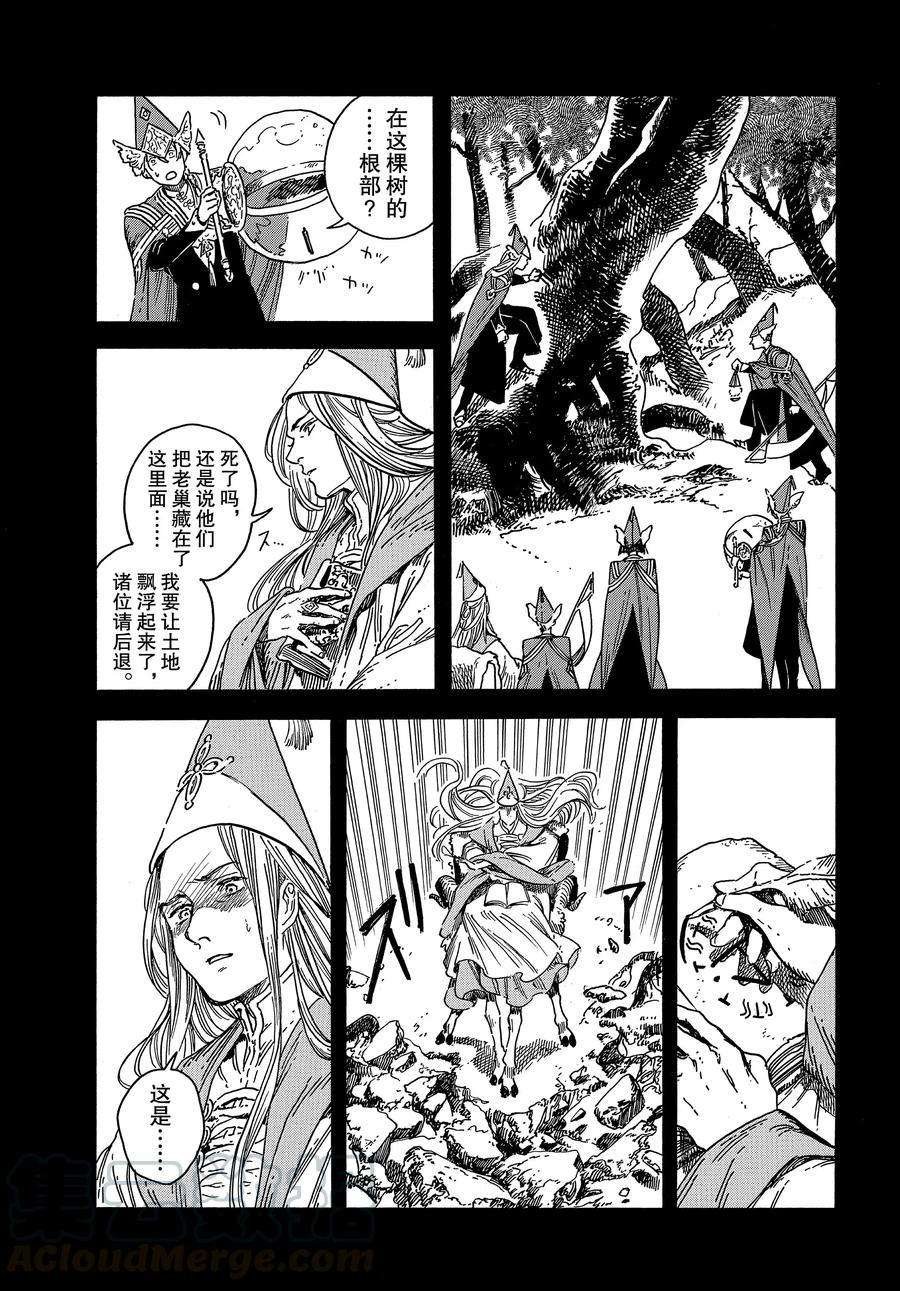 第36话 试看版