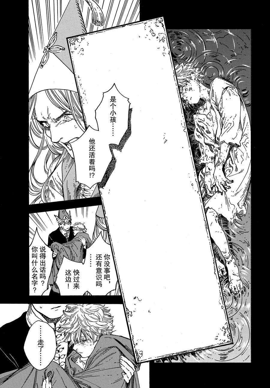 第36话 试看版