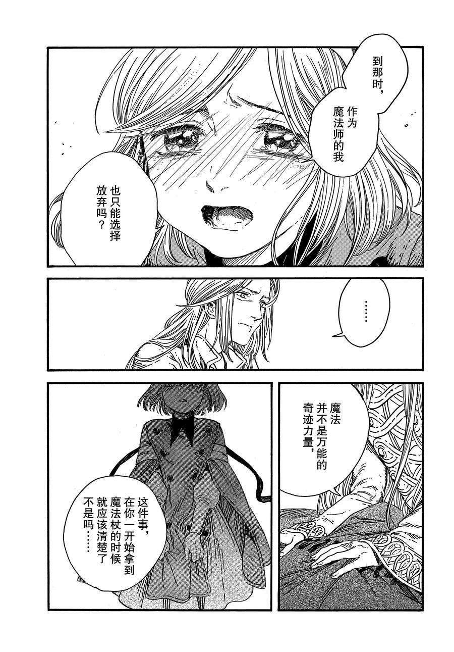 第36话 试看版