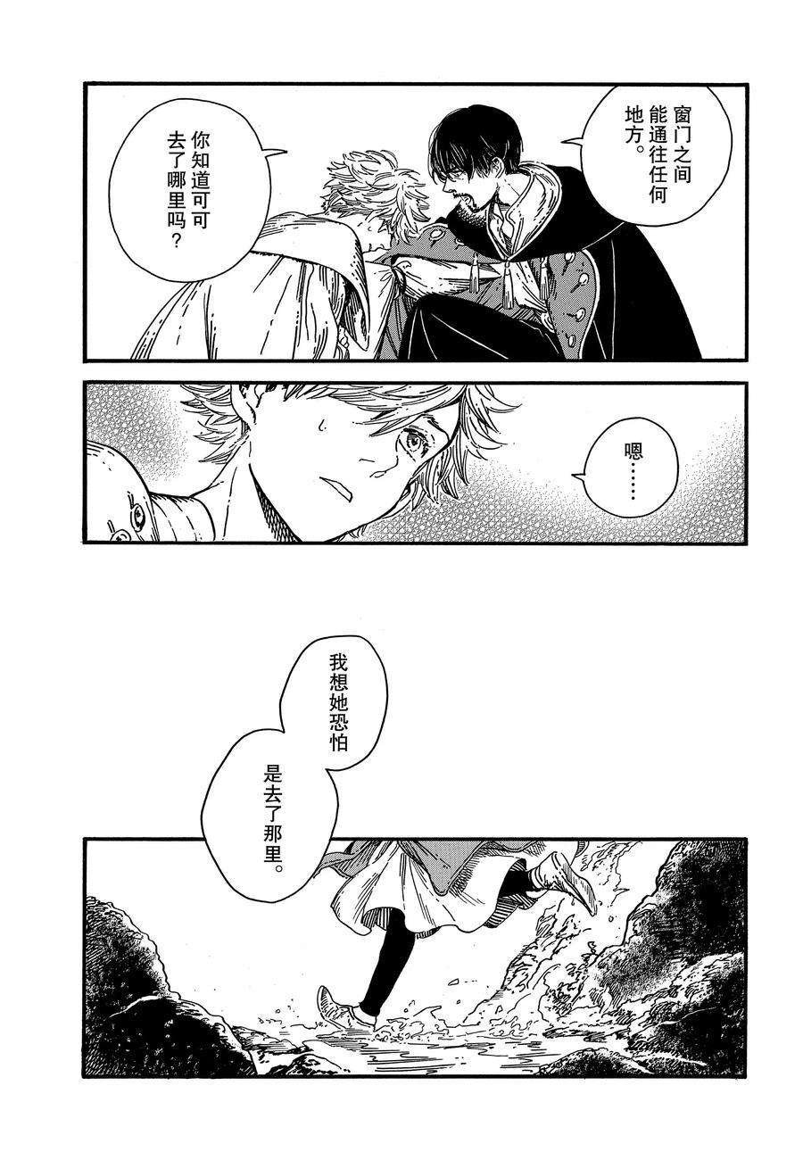 第36话 试看版