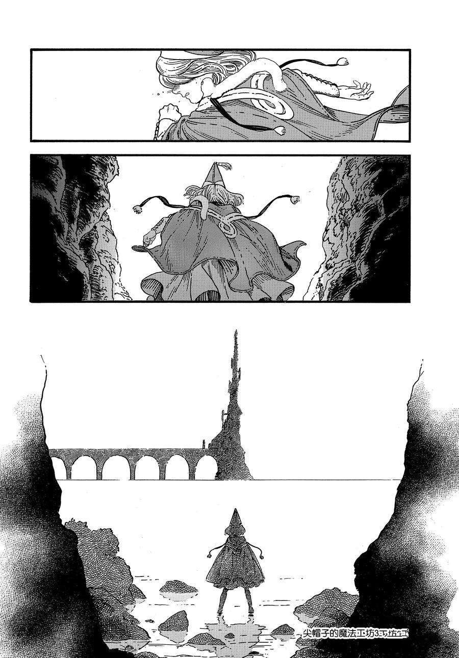 第36话 试看版