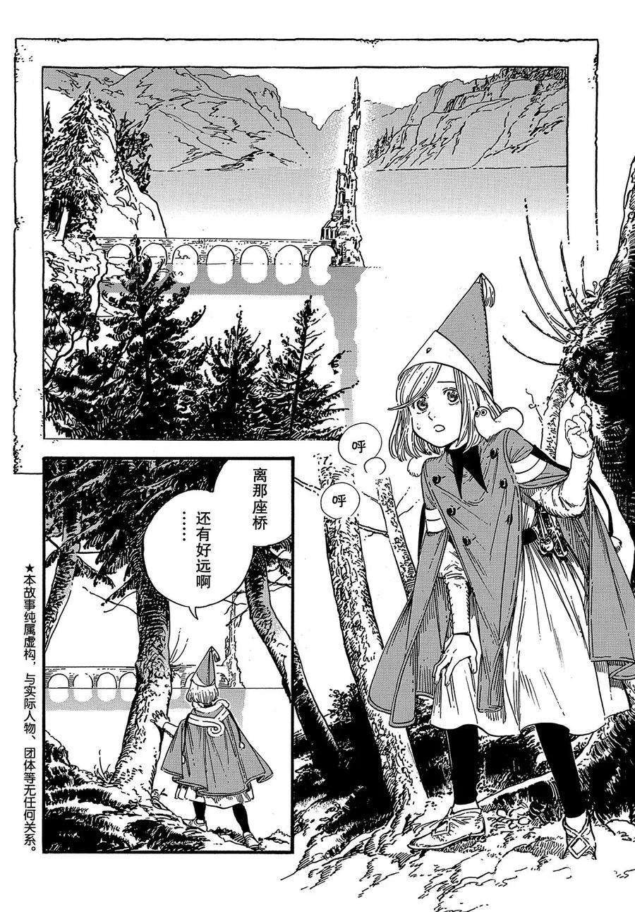 第37话 试看版