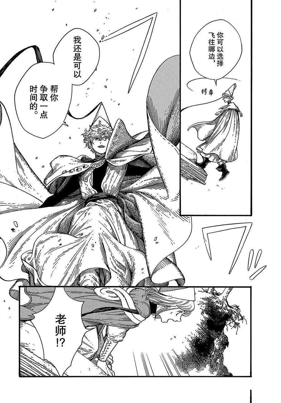第37话 试看版