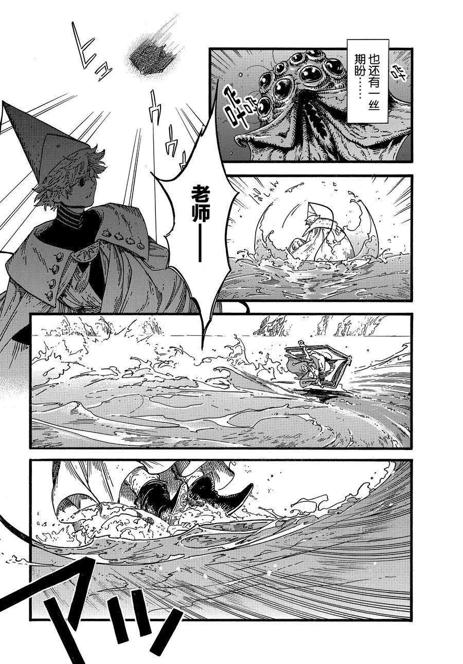 第38话 试看版