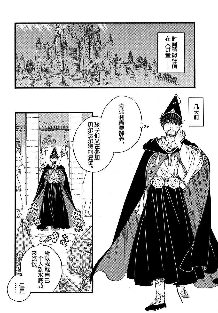 第39话 试看版