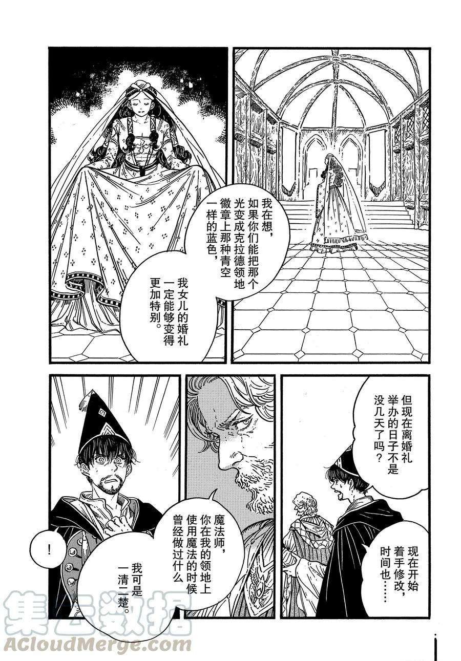 第39话 试看版