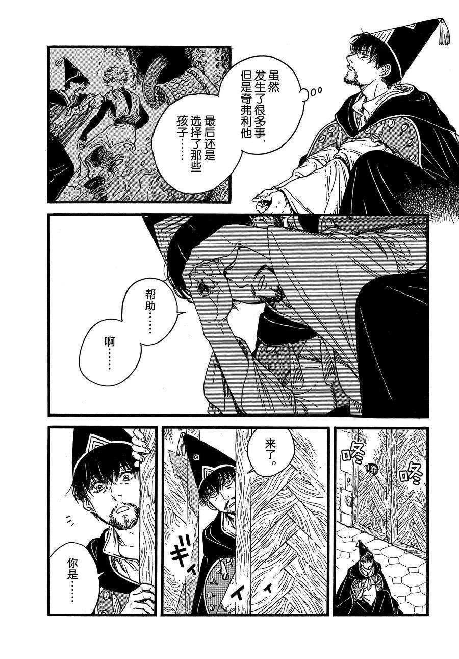 第39话 试看版