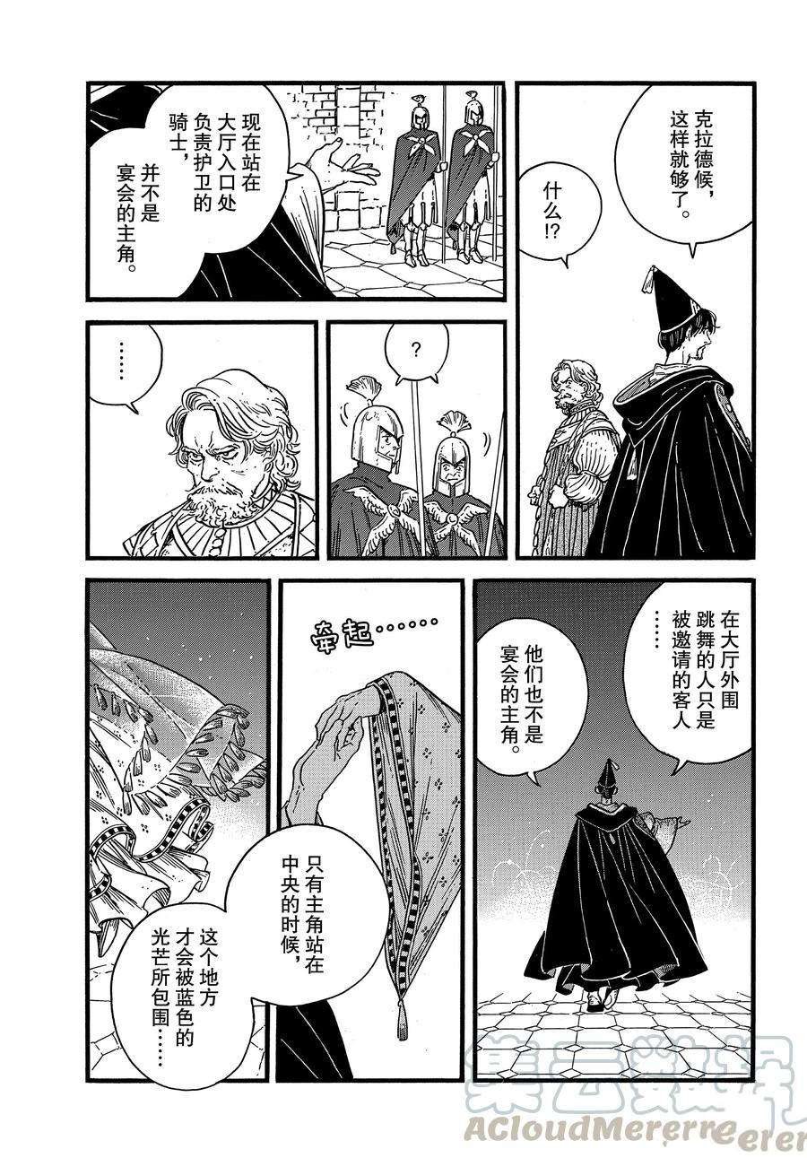 第39话 试看版