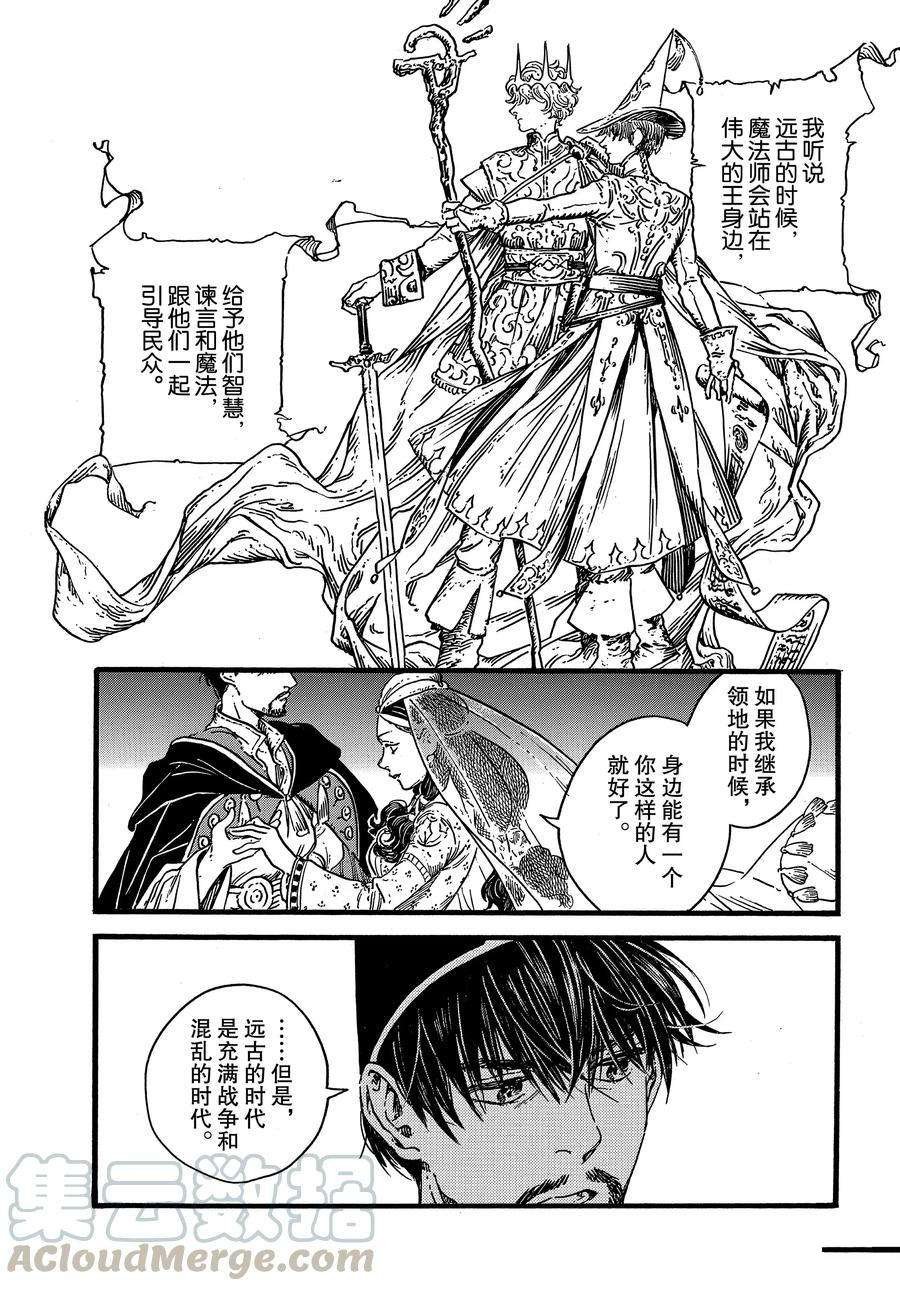 第39话 试看版