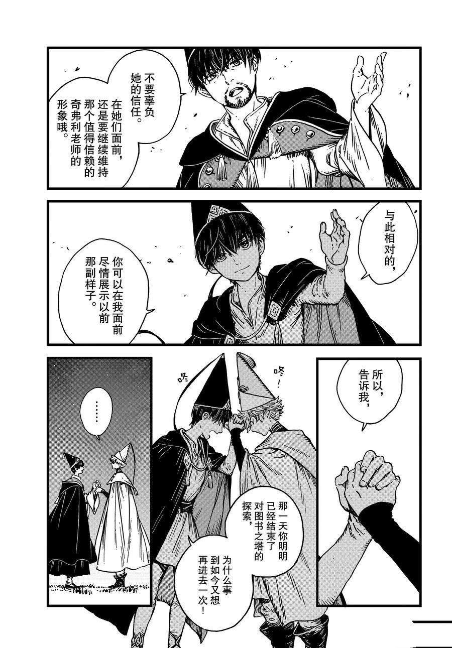 第40话 试看版