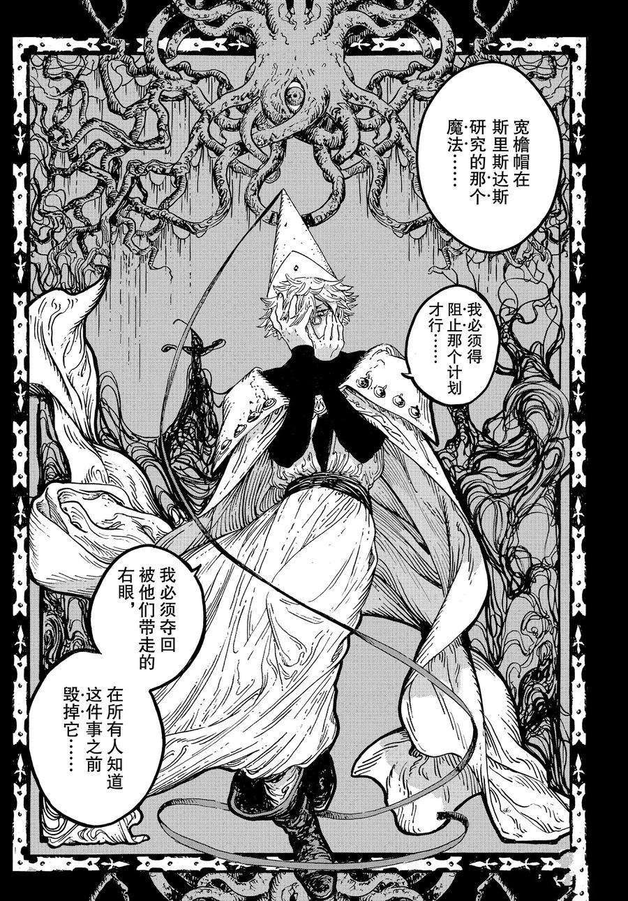 第40话 试看版