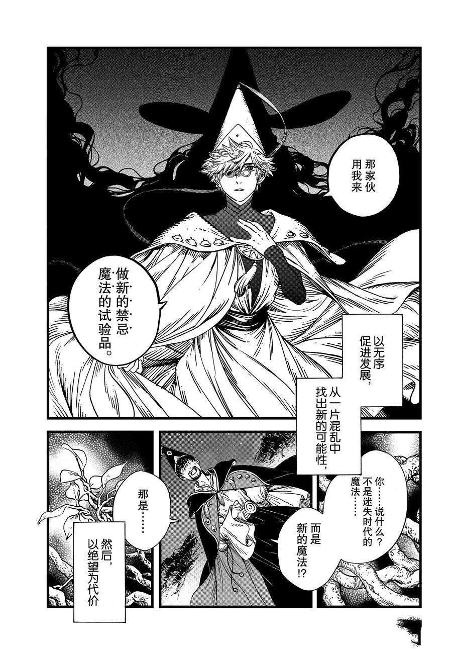 第40话 试看版