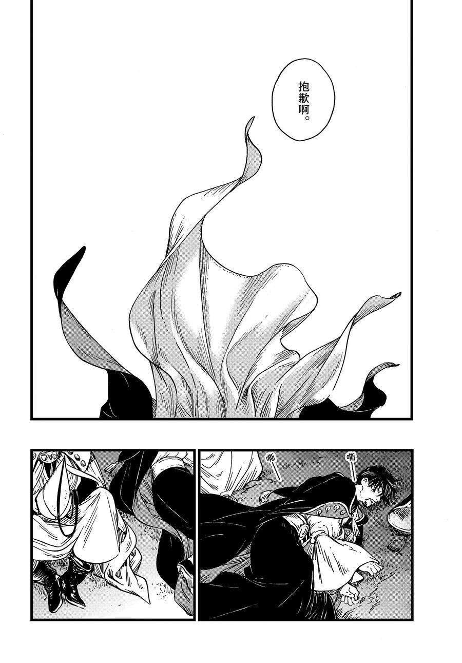 第40话 试看版