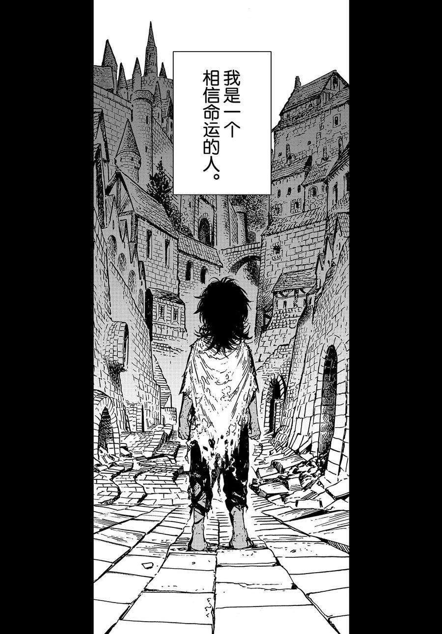 第45话 试看版