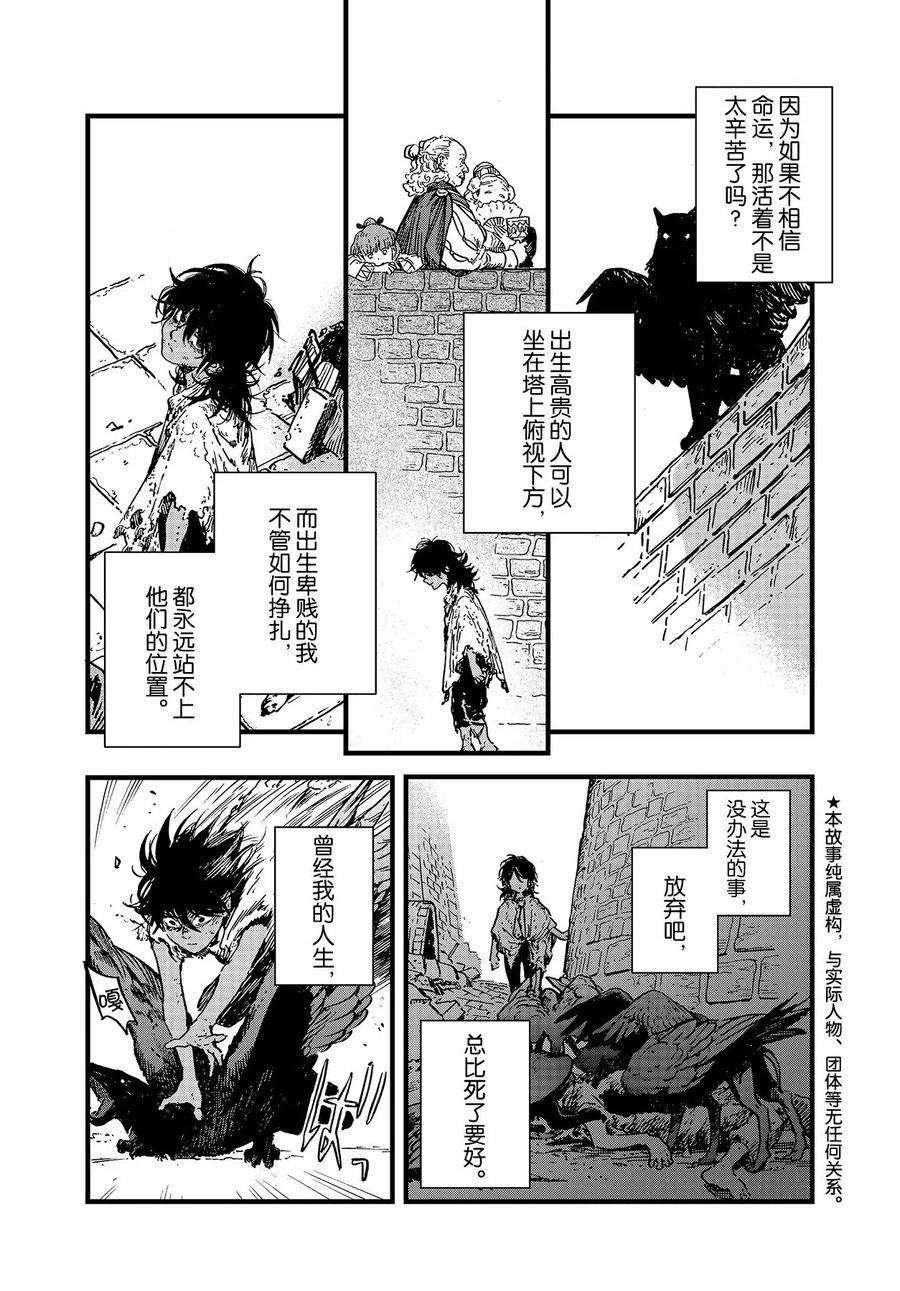 第45话 试看版