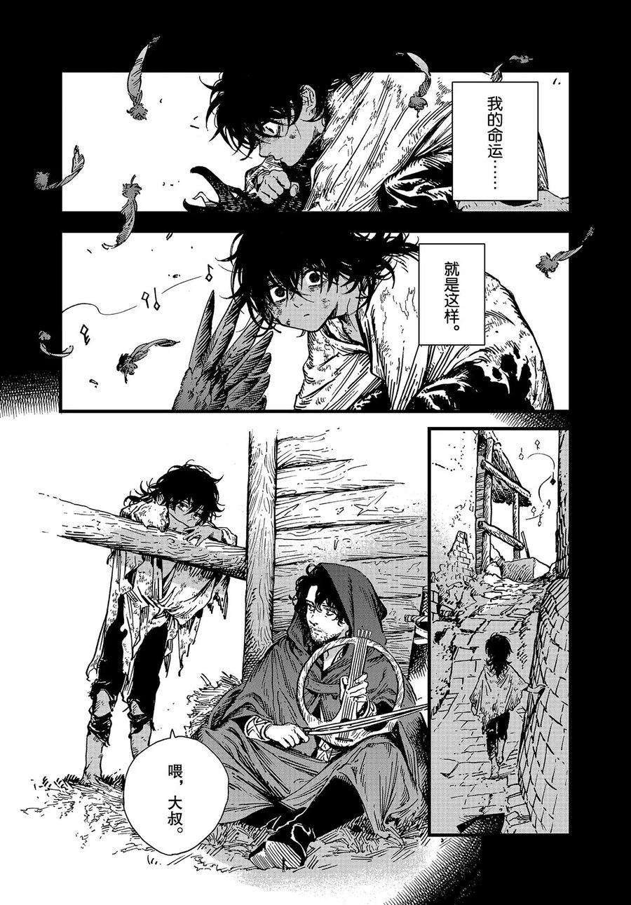 第45话 试看版